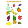 Poznávame ovocie a zeleninu - 62 ks pre 10 detí - pracovné listy pre materské školy z ABC škôlka