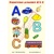 Guľôčka 2013/3 - Poznávame písmenká A B C - časopis pre materské školy z ABC škôlka